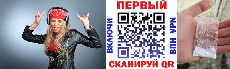 как найти закладки  Сибай  KRAKEN вход  АМФЕТАМИН VHQ 