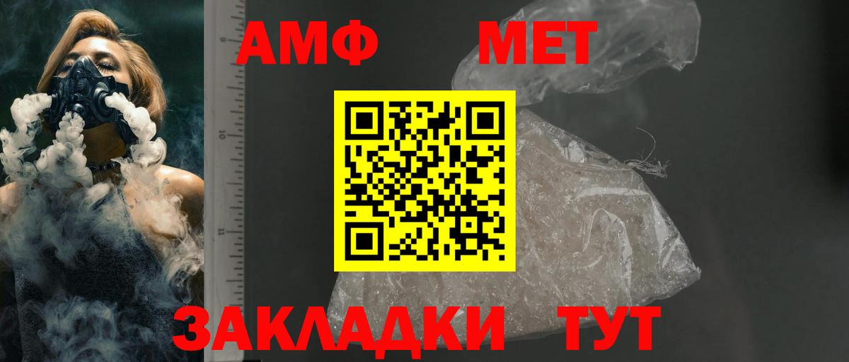 Amphetamine 97% Сибай