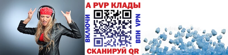 Alfa_PVP мука  Сибай 