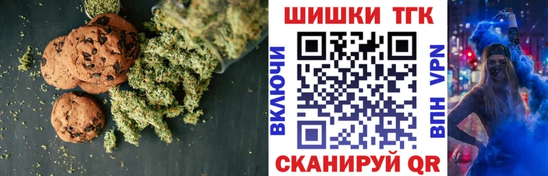 где можно купить наркотик Сибай МЕГА маркетплейс Печенье с ТГК марихуана
