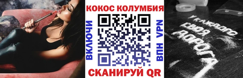 блэк спрут ссылка  цены   Сибай  Кокаин VHQ 