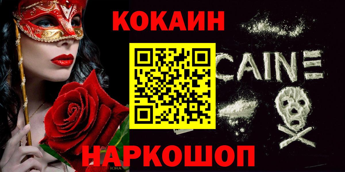 COCAIN Колумбийский Сибай