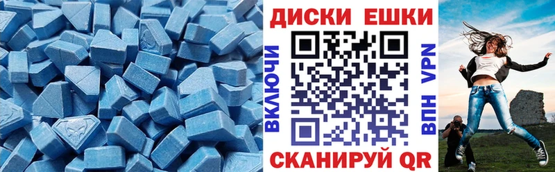 blacksprut ССЫЛКА  Сибай  Ecstasy 99% 
