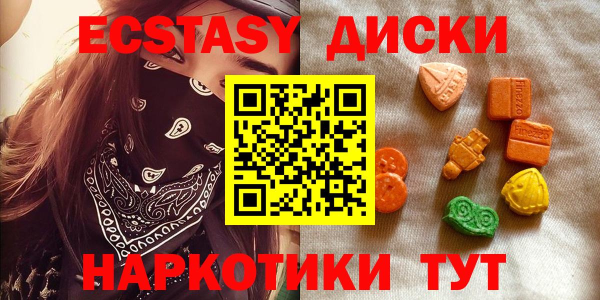 MDMA  Гашиш  Вход с VPN  Сибай  Меф МЯУ МЯУ кристаллы  Конопля  COCAIN 