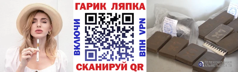 где купить наркоту  Сибай  Гашиш hashish 