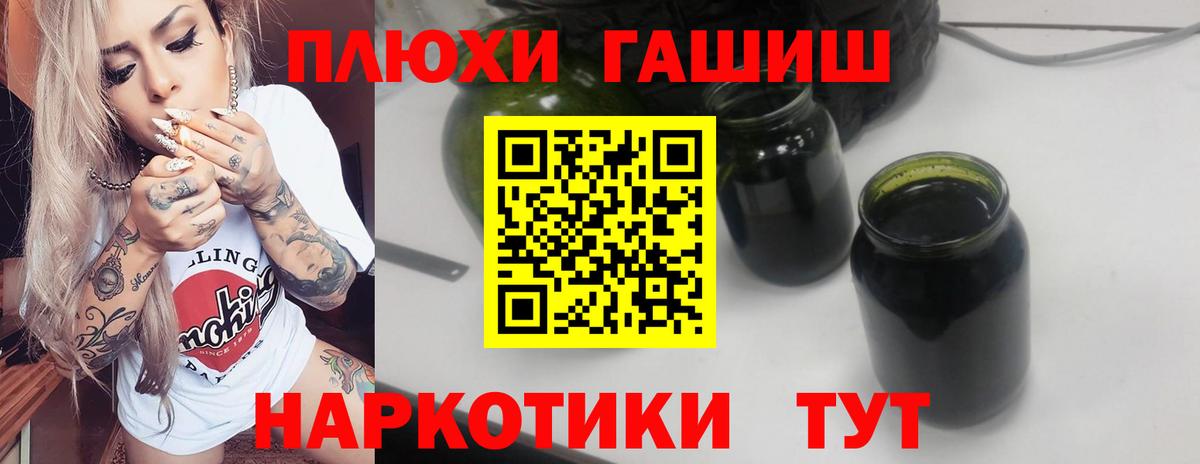Гашиш Cannabis  Сибай  ГАШ 40% ТГК 