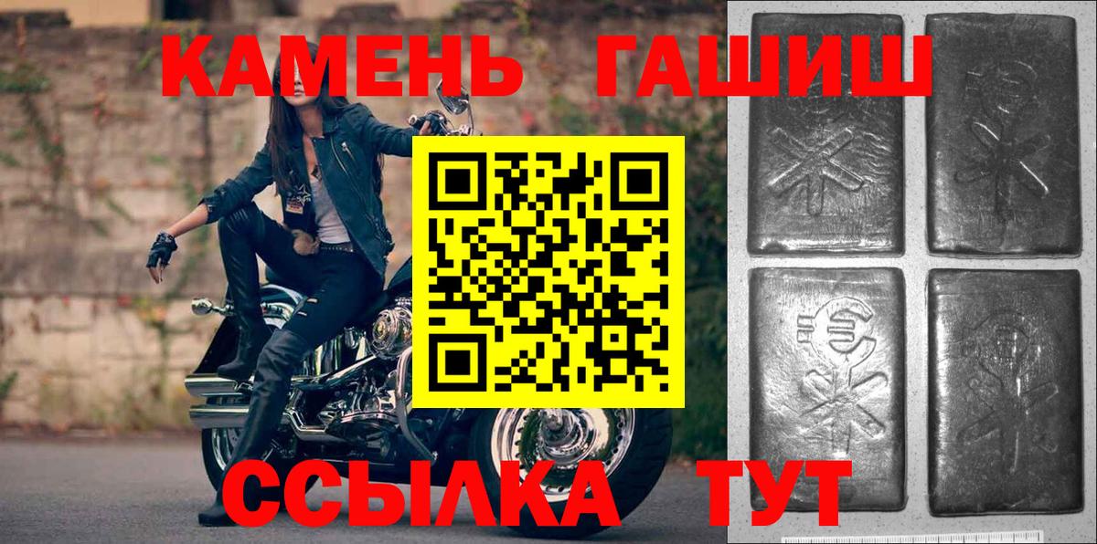 Сибай  Гашиш hashish  Вход с VPN  Гашиш Изолятор 