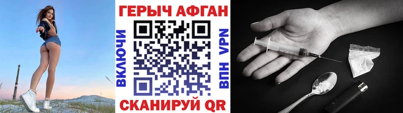блэк спрут онион  Сибай  Героин герыч 
