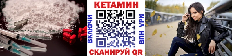 kraken зеркало Сибай КЕТАМИН VHQ