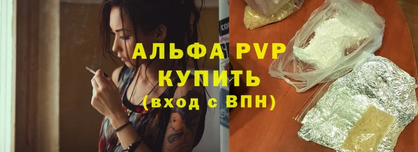 apvp Покров