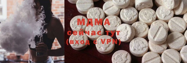марихуана Покровск