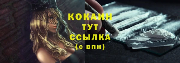 таблы Покачи
