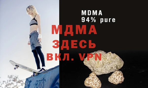 apvp Покров