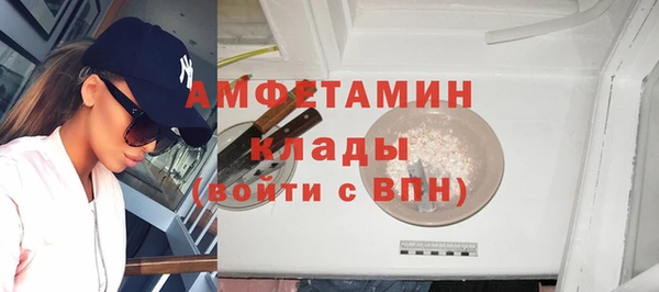 кокаин колумбия Менделеевск