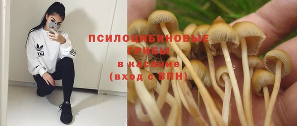 марихуана Покровск