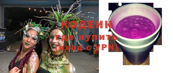 марихуана Покровск