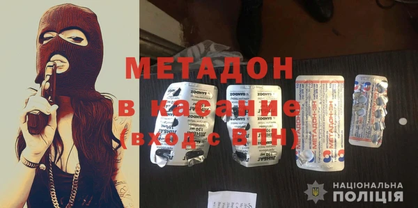 марихуана Покровск