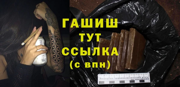 таблы Покачи
