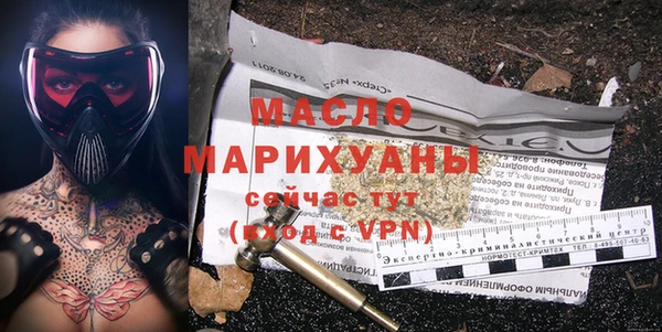 марихуана Покровск