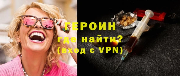 марихуана Покровск
