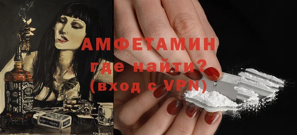 марихуана Покровск