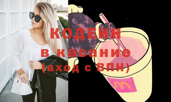 таблы Покачи