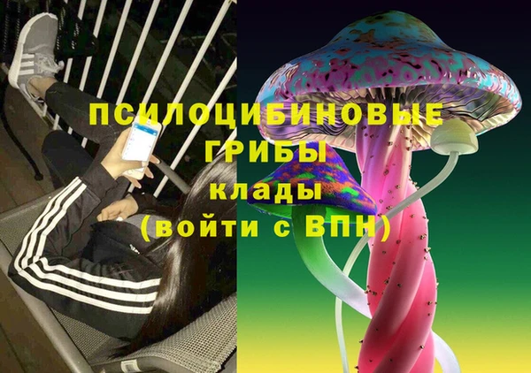 марихуана Покровск