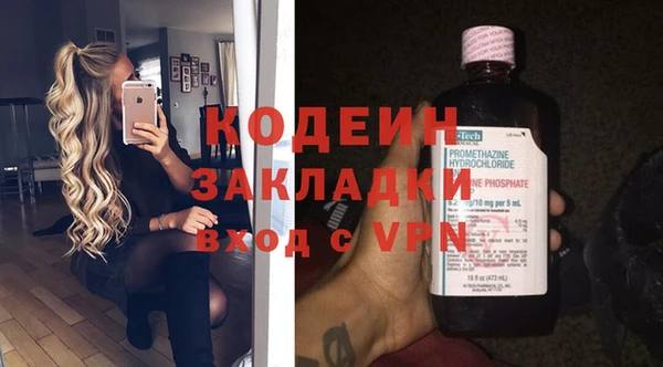 таблы Покачи