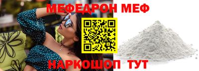 прущий лед Аргун