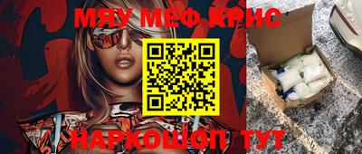 стафф Апшеронск