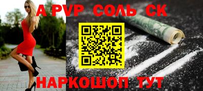 мет Ипатово