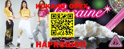 ПСИЛОЦИБИНОВЫЕ ГРИБЫ Апрелевка