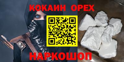 мет Ипатово