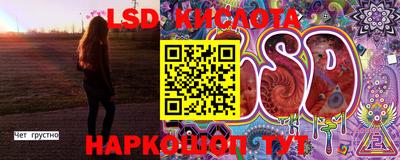 стафф Апшеронск