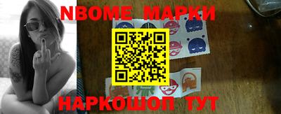 мет Ипатово