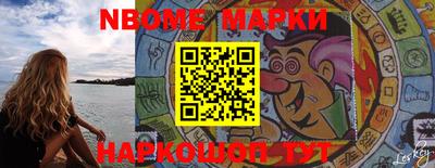 мет Ипатово
