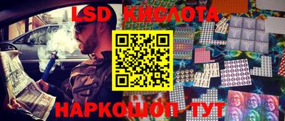 прущий лед Аргун