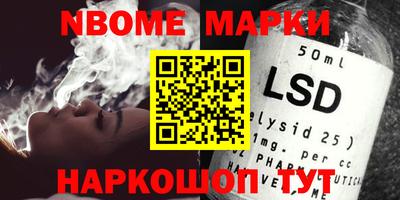 ПСИЛОЦИБИНОВЫЕ ГРИБЫ Апрелевка