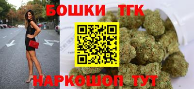 гашишное масло Камышлов
