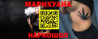 стафф Апшеронск