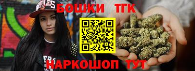 стафф Апшеронск