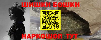 стафф Апшеронск