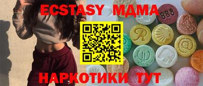 мет Ипатово