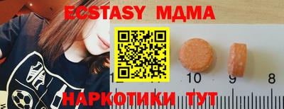 MDMA Изобильный
