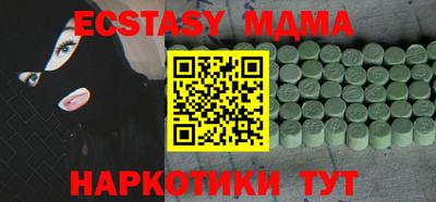 мет Ипатово
