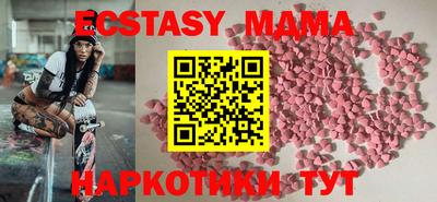 MDMA Изобильный