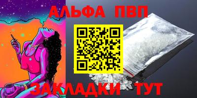 мет Ипатово
