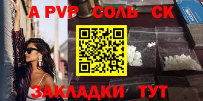 a pvp Ирбит