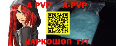 a pvp Ирбит