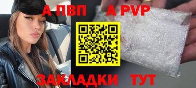 a pvp Ирбит
